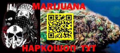 бошки Ливны