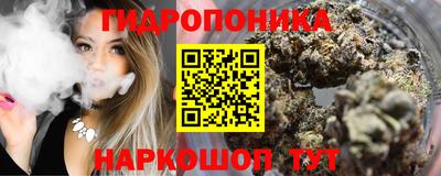 бошки Ливны