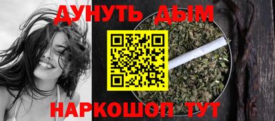 бошки Ливны