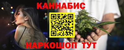 дистиллят марихуана Лесосибирск