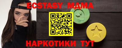 дистиллят марихуана Лесосибирск