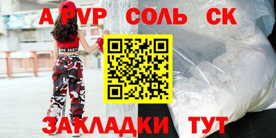 бошки Ливны