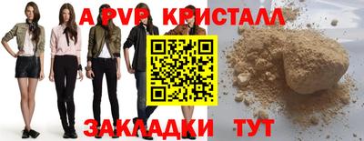 MESCALINE Ликино-Дулёво
