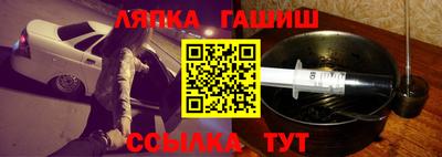 бошки Ливны