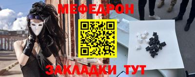 бошки Ливны