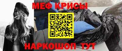 MESCALINE Ликино-Дулёво