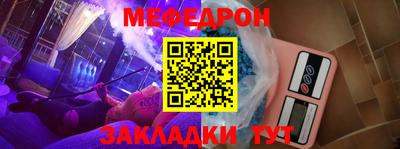 MESCALINE Ликино-Дулёво