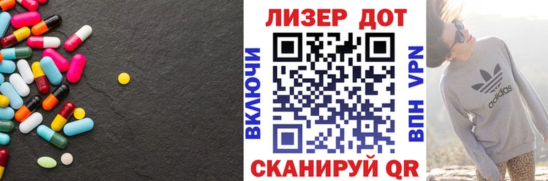 LSD-25 экстази ecstasy  Знаменск 