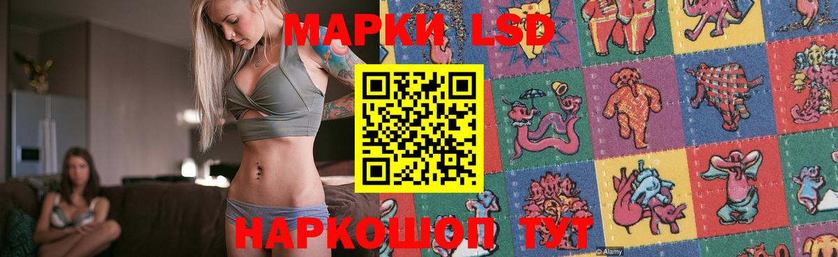 LSD-25 экстази кислота  Лсд 25 экстази кислота  Лсд 25 экстази  Вход с VPN  Знаменск 