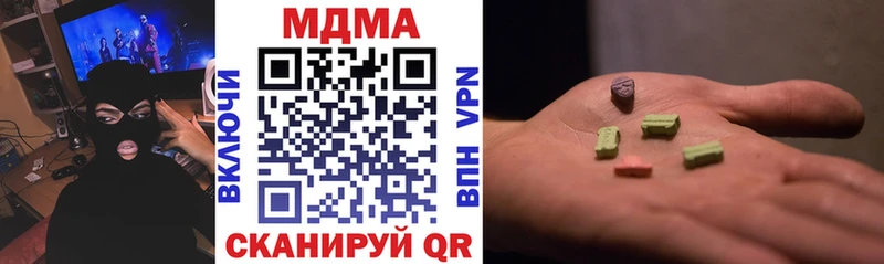 МДМА VHQ  где найти наркотики  Знаменск 