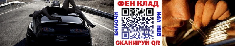 Метамфетамин Methamphetamine  нарко площадка Telegram  Знаменск  где можно купить  