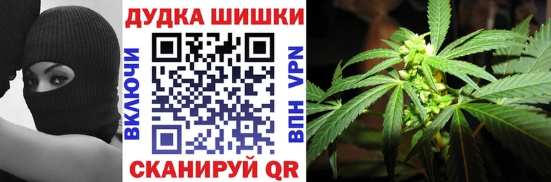 Каннабис Amnesia  Знаменск 