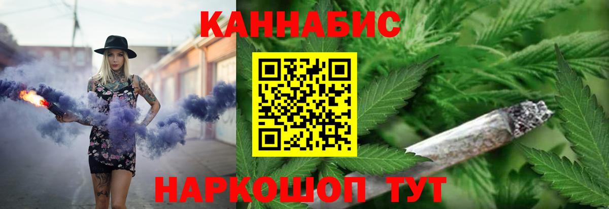 Марихуана MAZAR  Вход с VPN  Бошки Шишки план  Знаменск  МАРИХУАНА сатива 